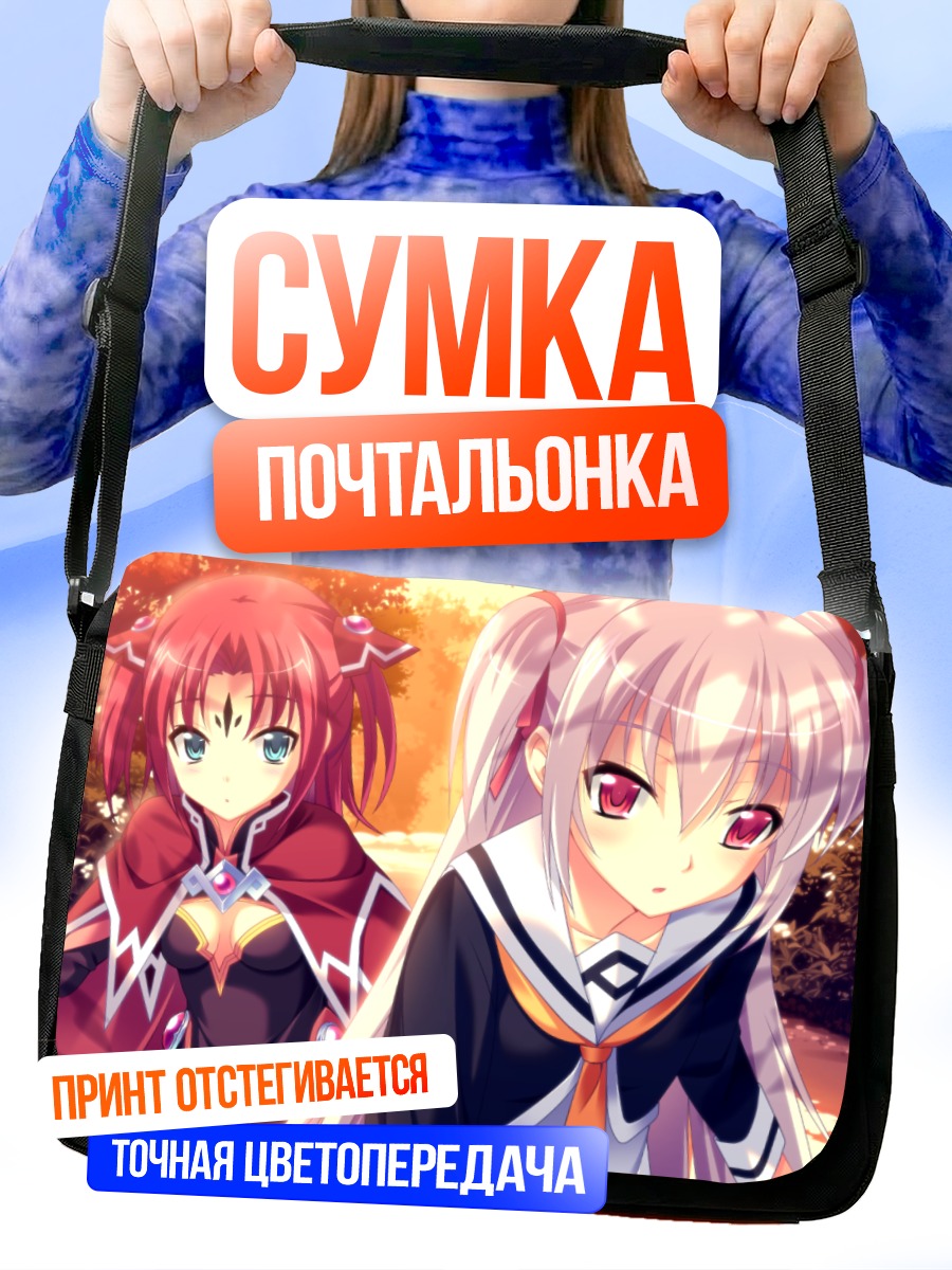 Сумка-почтальонка Корона Одагири в лесу