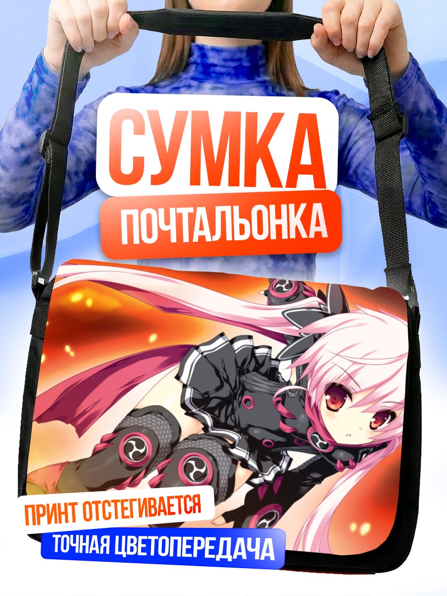 Сумка-почтальонка Ока Нанасэ в огне