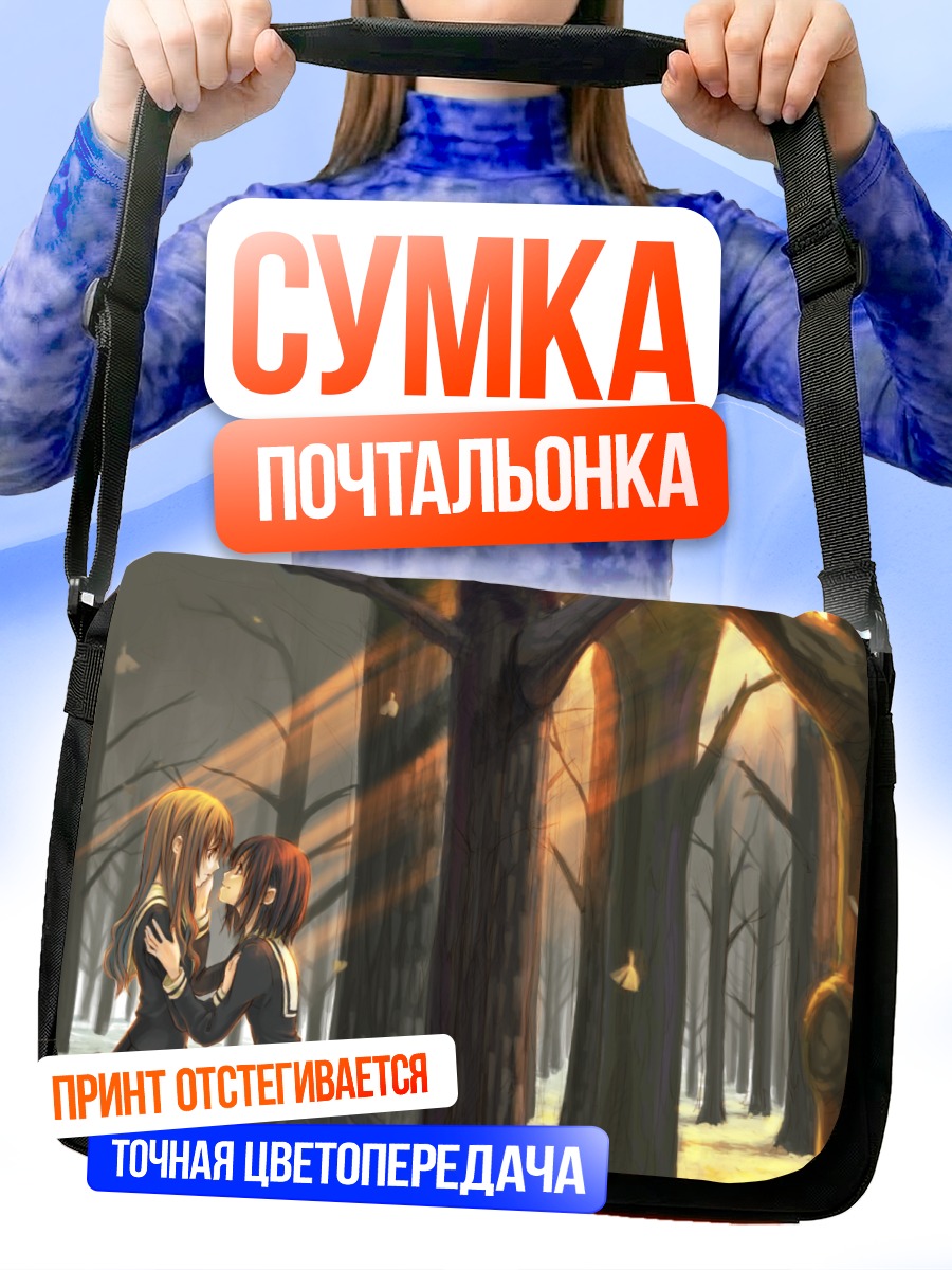 Сумка-почтальонка Норико Нидзё в лесу