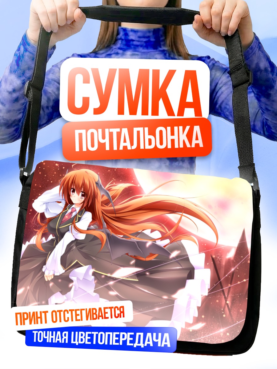 Сумка-почтальонка Коакума в лучах солнца