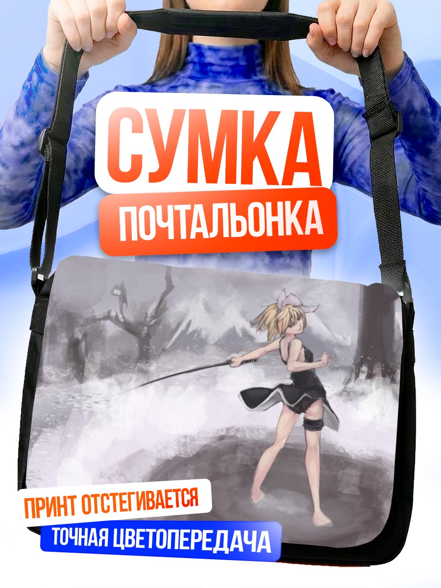 Сумка-почтальонка Рин Кагамин с мечом