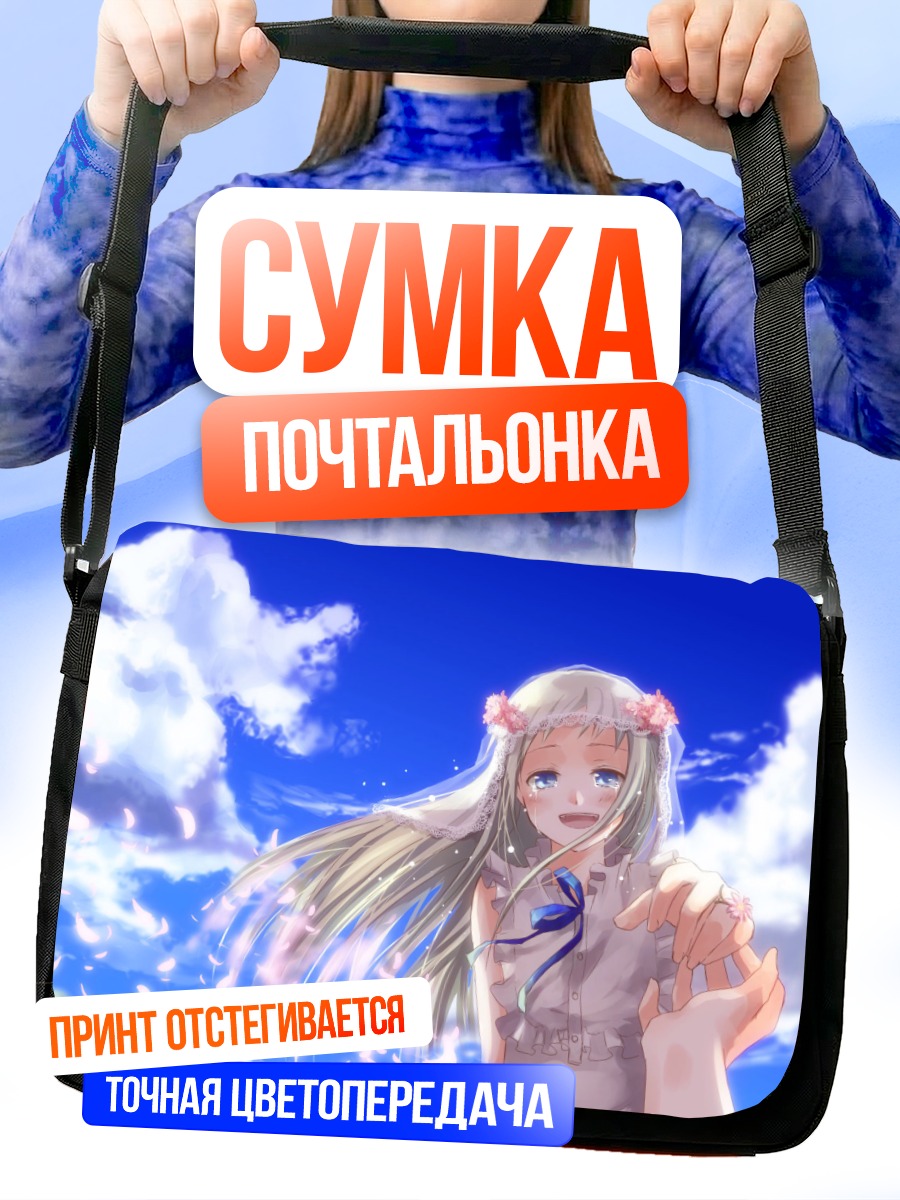 Сумка-почтальонка Мэйко Хонма в цветах