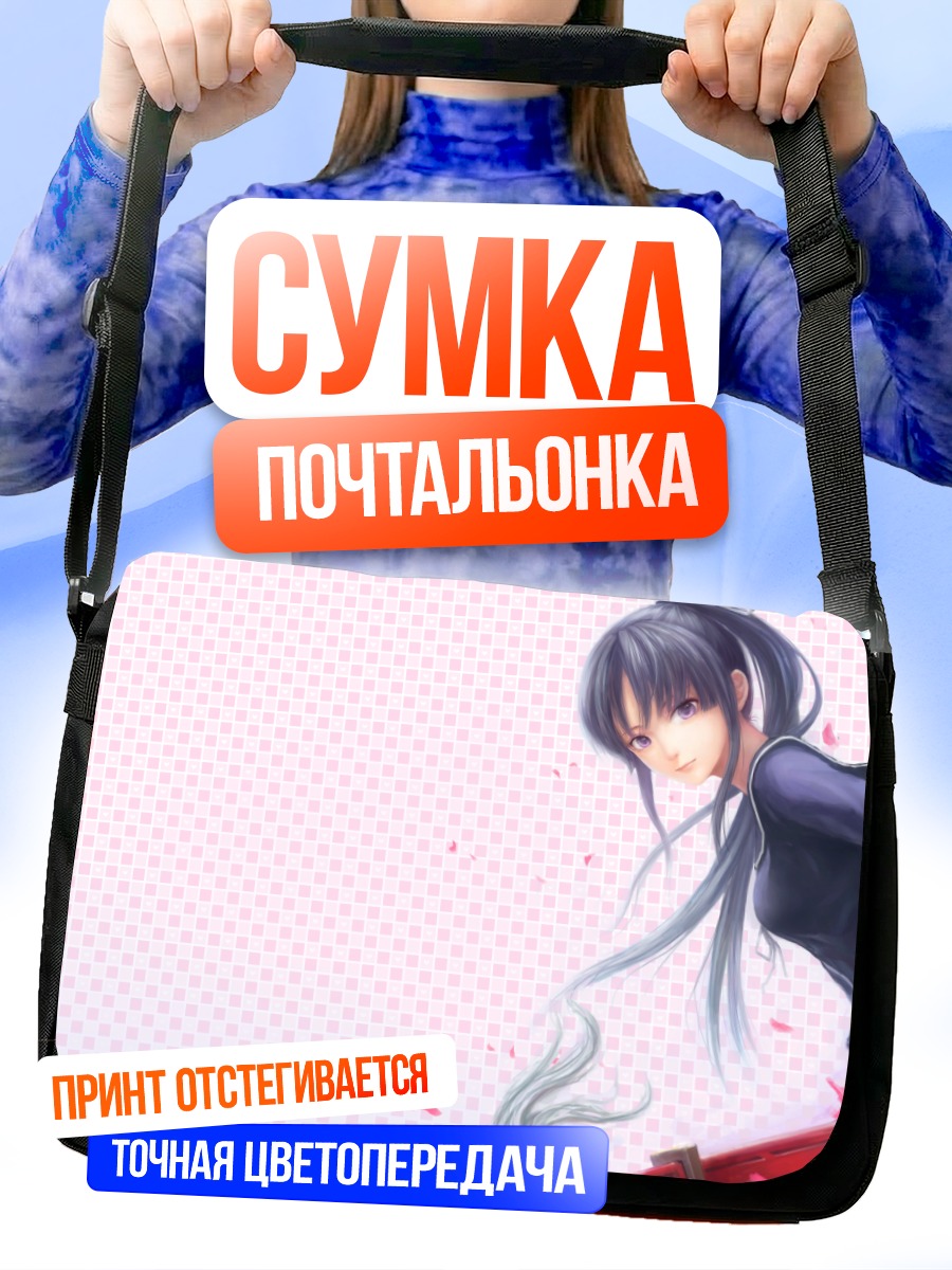 Сумка-почтальонка Йоми Исаяма с мечом
