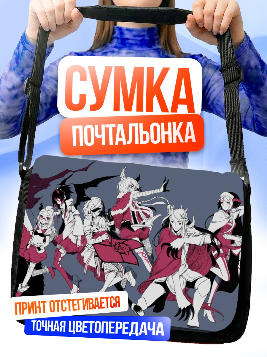 Сумка-почтальонка Герои Pixiv Fantasia