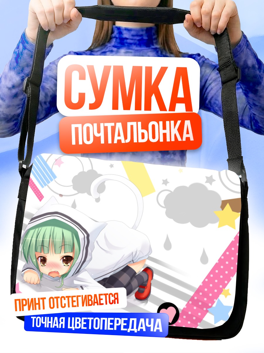 Сумка-почтальонка Мику Хацунэ в худи