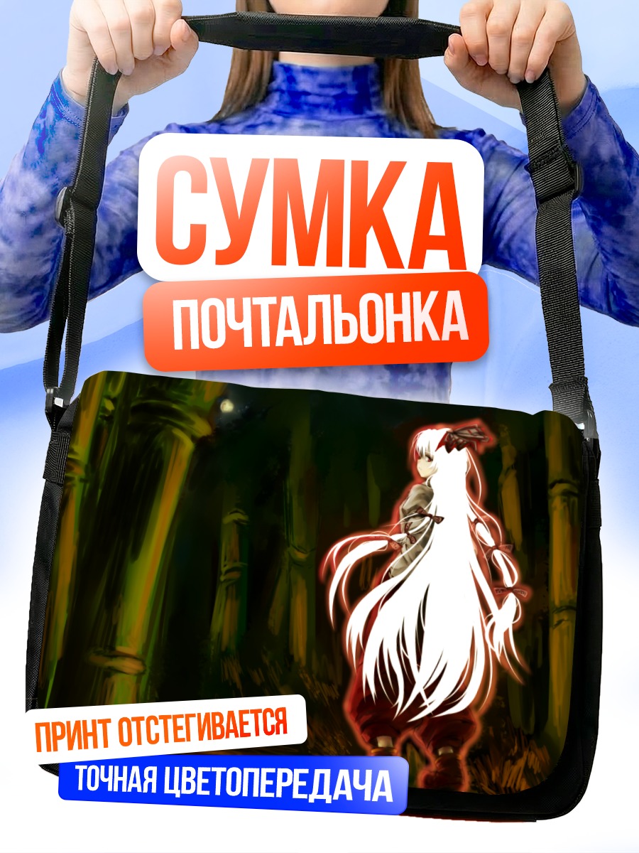 Сумка-почтальонка Моко Фудзивара в бамбуке