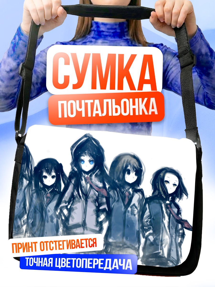 Сумка-почтальонка Девушки K-On!