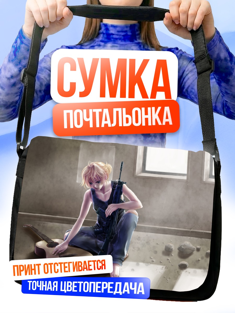 Сумка-почтальонка Лен Кагамин с гитарой