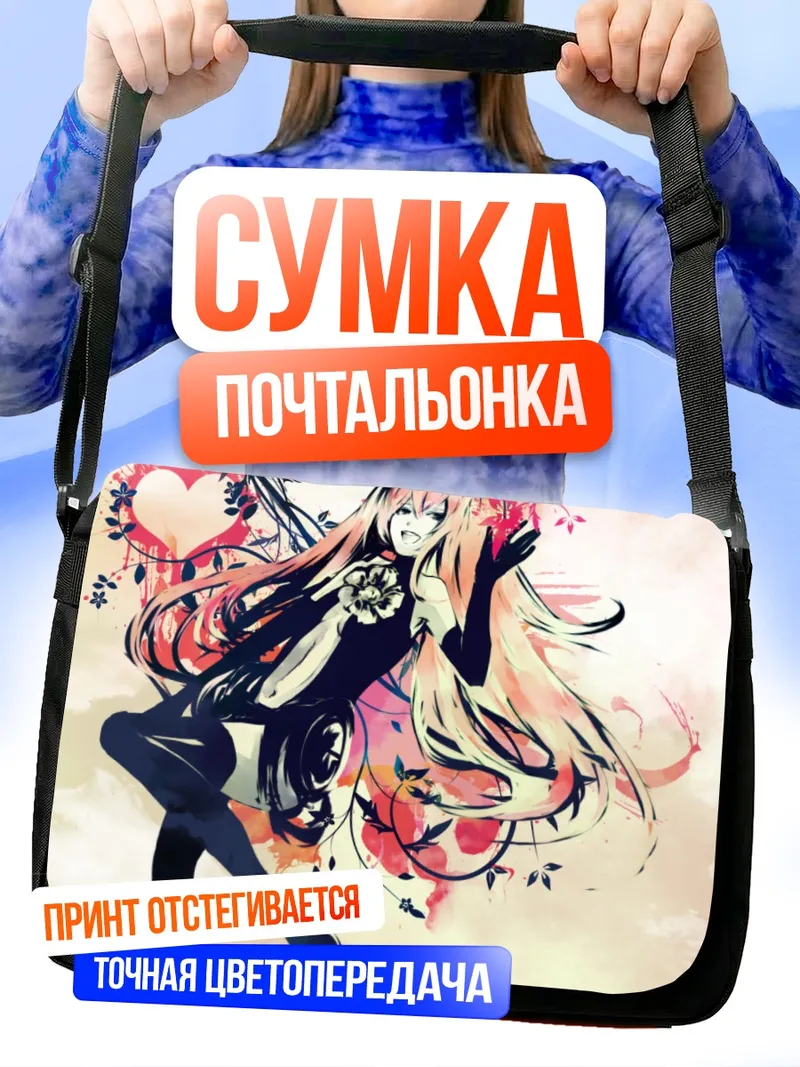 Сумка-почтальонка Мику Хацунэ с цветами