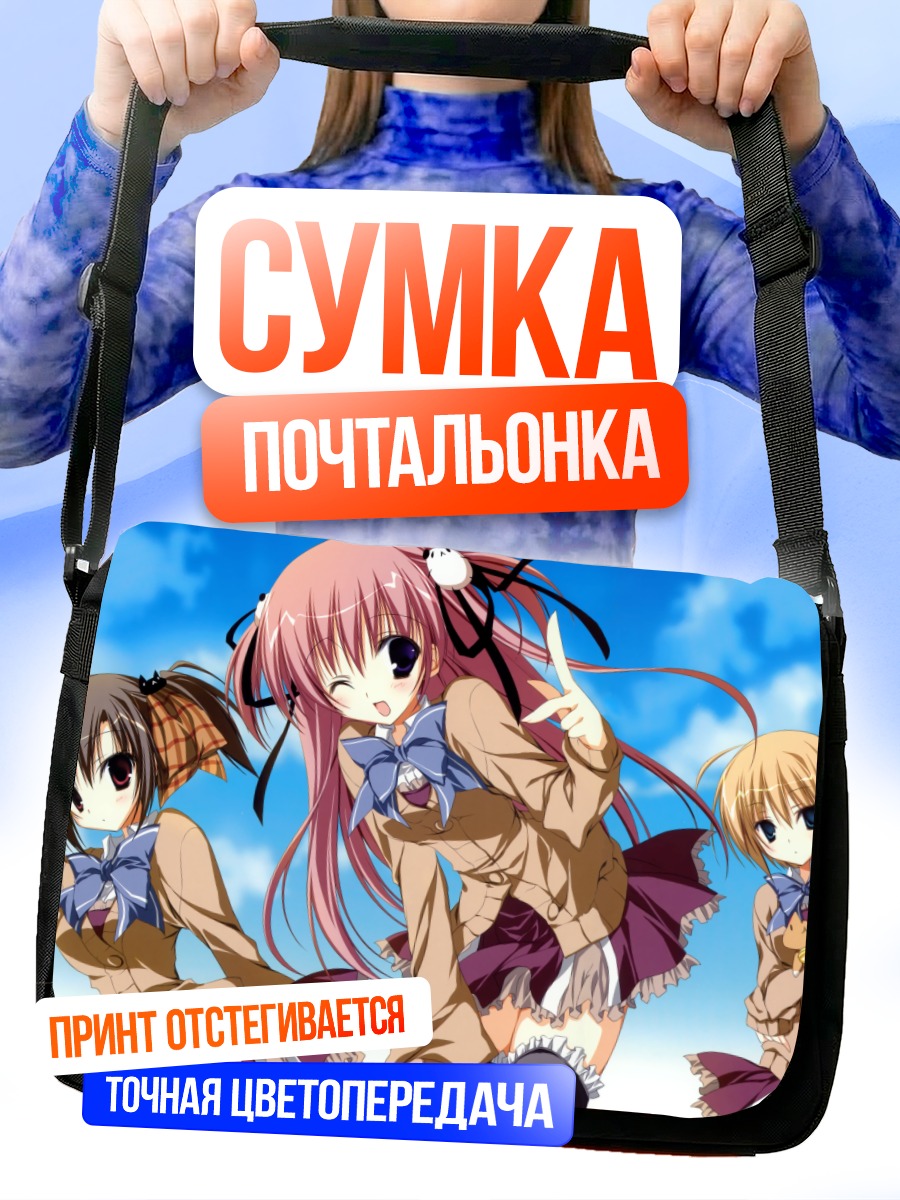 Сумка-почтальонка Девушки из Ebiten