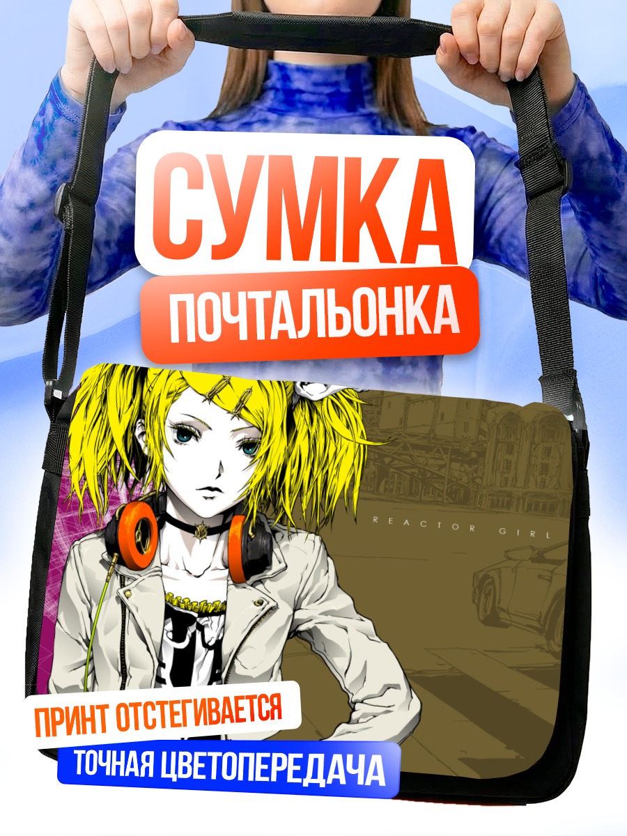 Сумка-почтальонка Рин Кагамин в наушниках