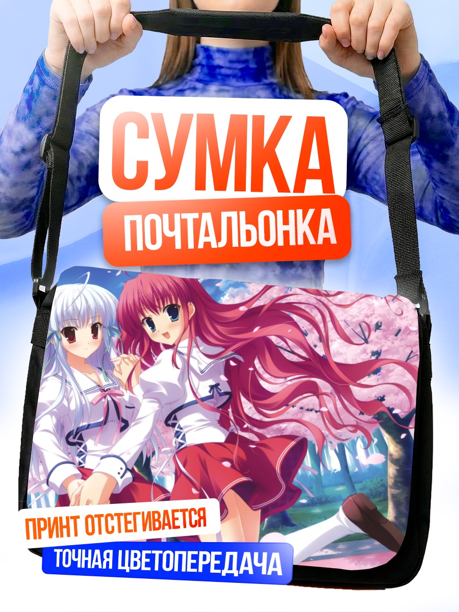 Сумка-почтальонка Шейла и Элиза в сакуре