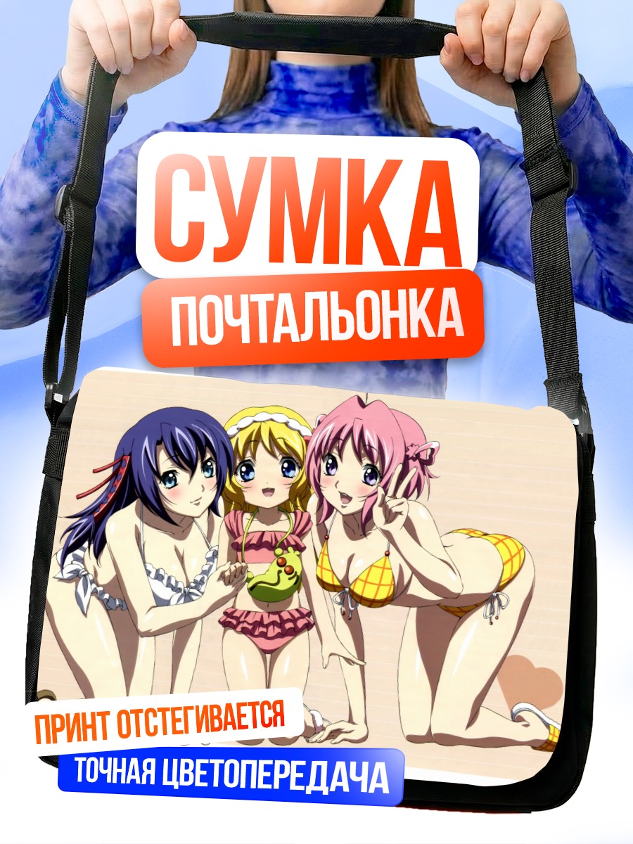 Сумка-почтальонка Девочки Kiddy Grade