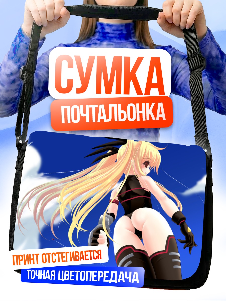 Сумка-почтальонка Фейт Тестаросса в черном