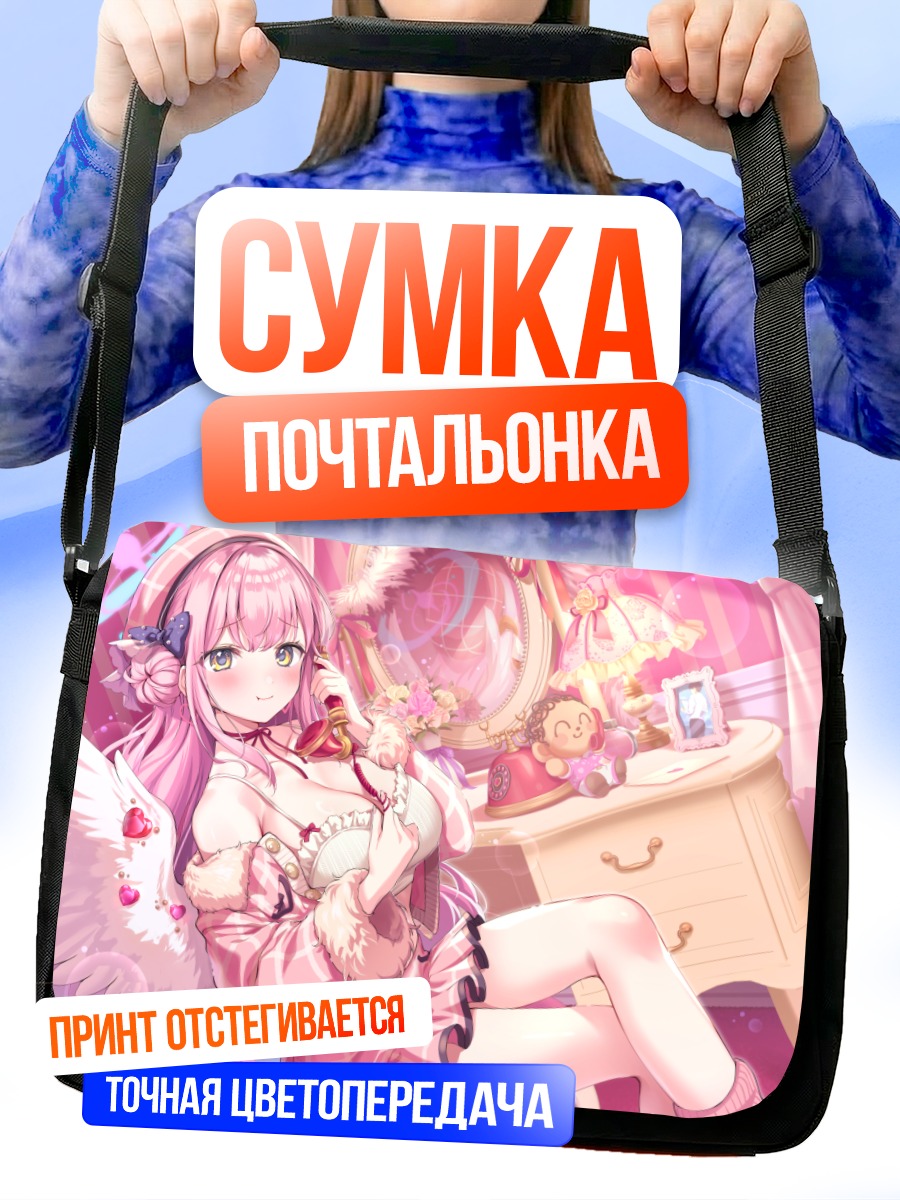 Сумка-почтальонка Мика Мисоно в розовом