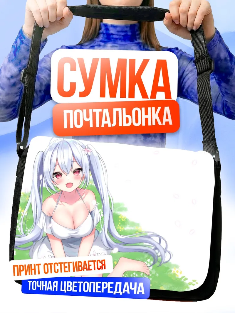 Сумка-почтальонка Мику Хацунэ в цветах
