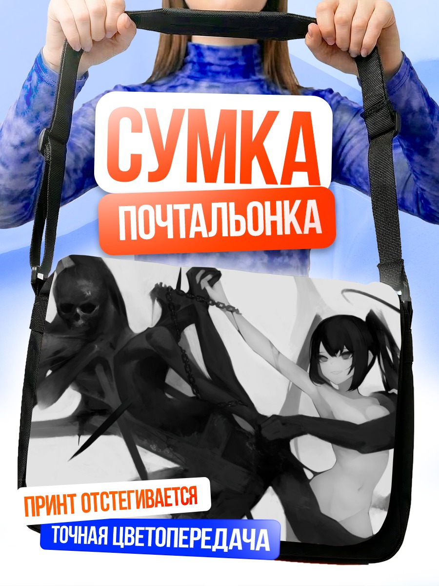 Сумка-почтальонка Девушка с мечом