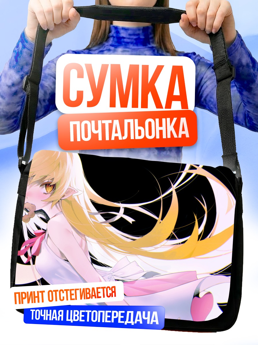 Сумка-почтальонка Шинобу Ошино с пончиком