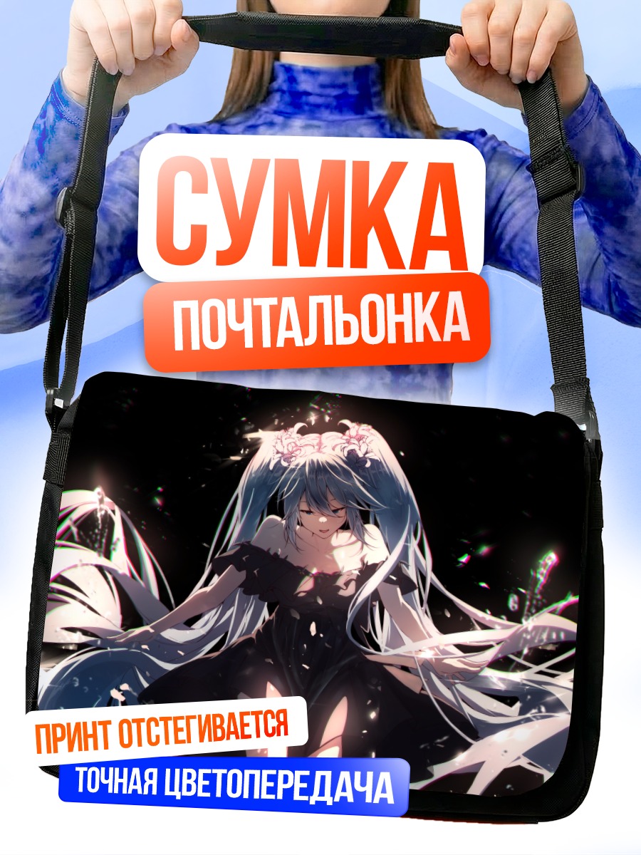 Сумка-почтальонка Мику Хацунэ в цветах