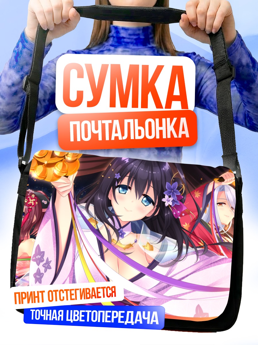 Сумка-почтальонка Юкари Амацу в кимоно