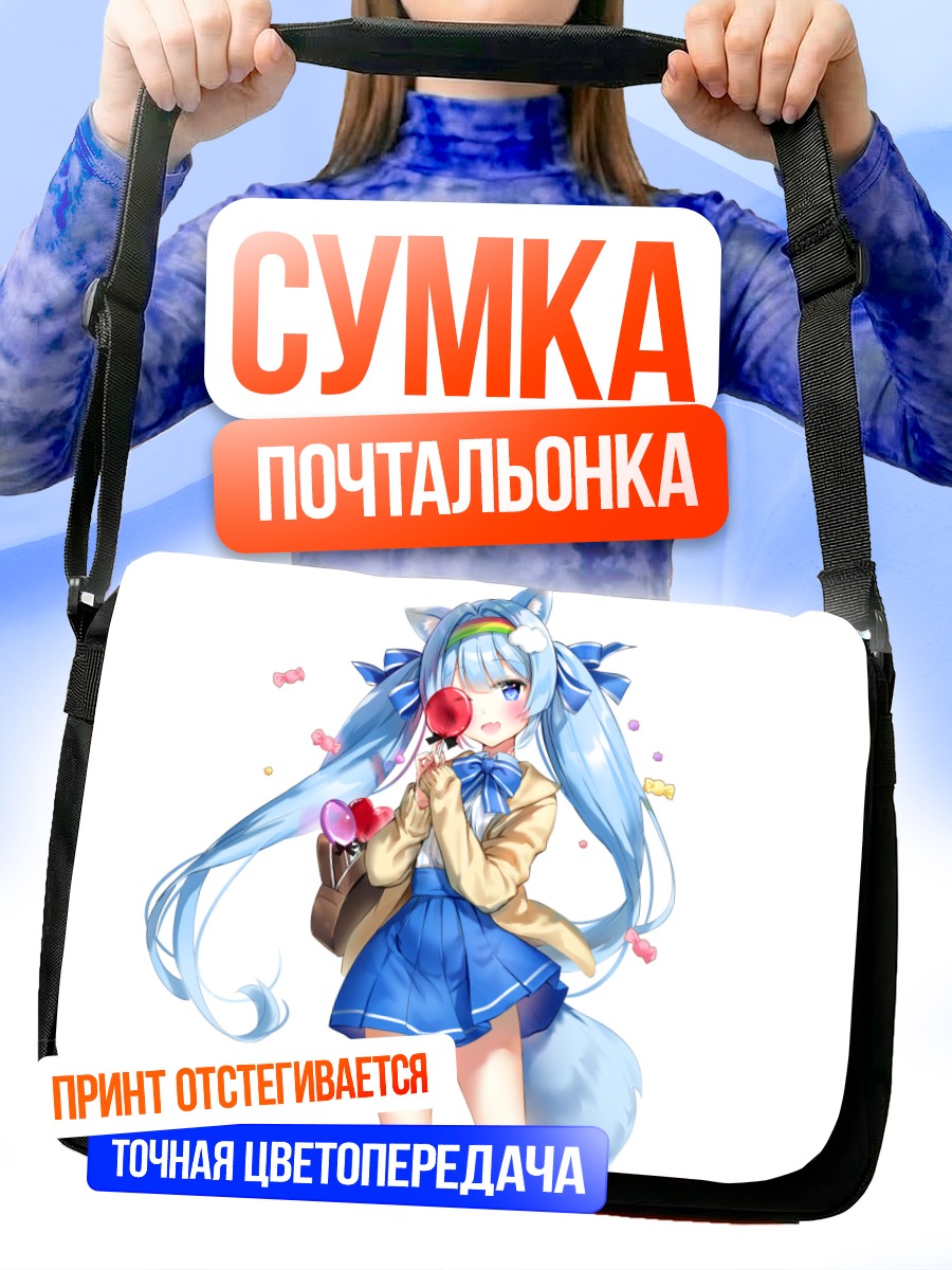 Сумка-почтальонка Мику Хацунэ с леденцом