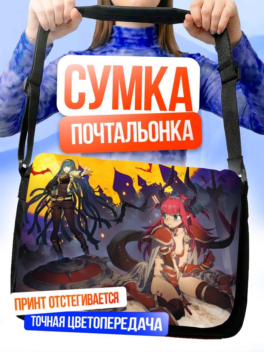 Сумка-почтальонка Клеопатра и Елизавета Батори