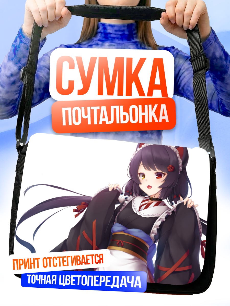 Сумка-почтальонка Токо Инуи в кимоно