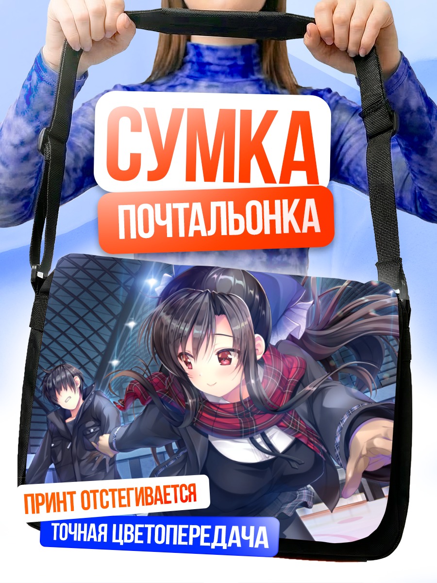 Сумка-почтальонка Юу Омаэзаки на льду