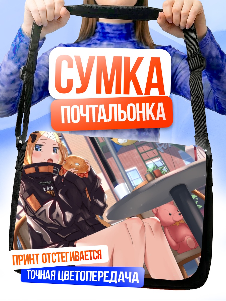 Сумка-почтальонка Абигейл Уильямс в кафе