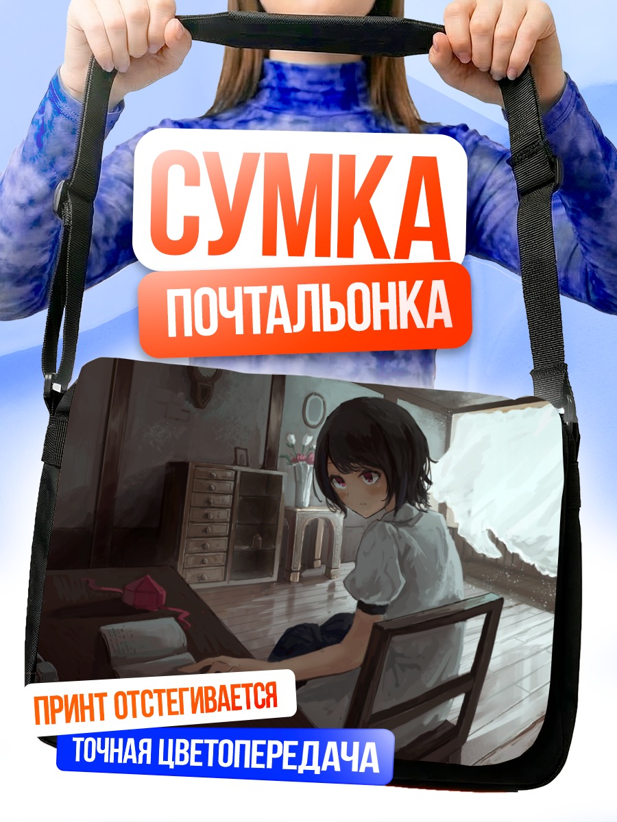 Сумка-почтальонка Ая Шамеймару за столом