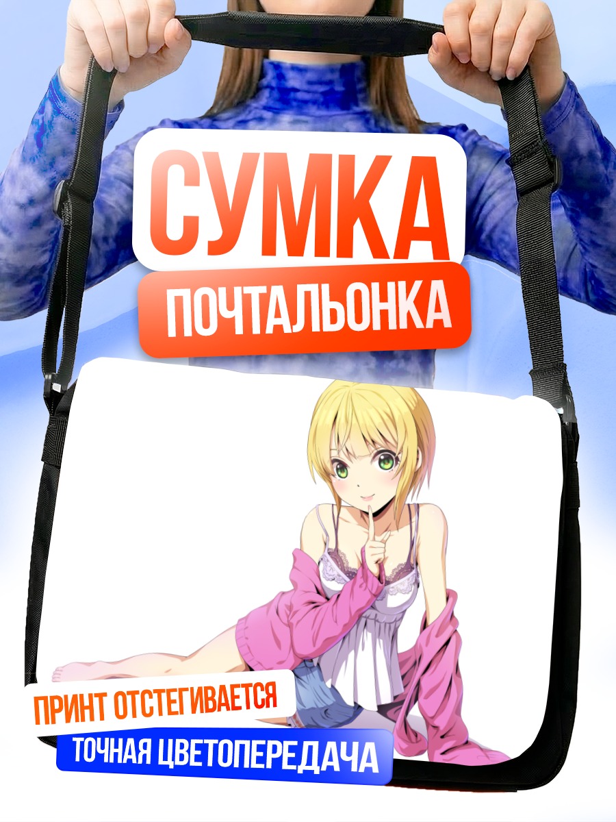 Сумка-почтальонка Фредерика Миямото в розовом