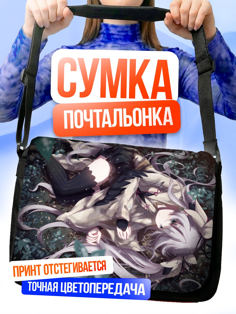 Сумка-почтальонка Мику Хацунэ в снегу