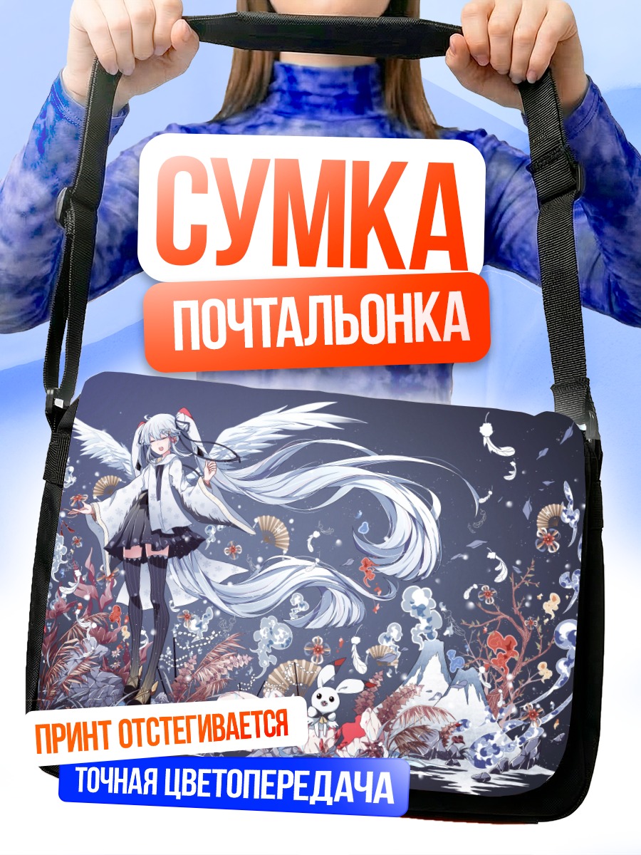 Сумка-почтальонка Мику Хацунэ в цветах