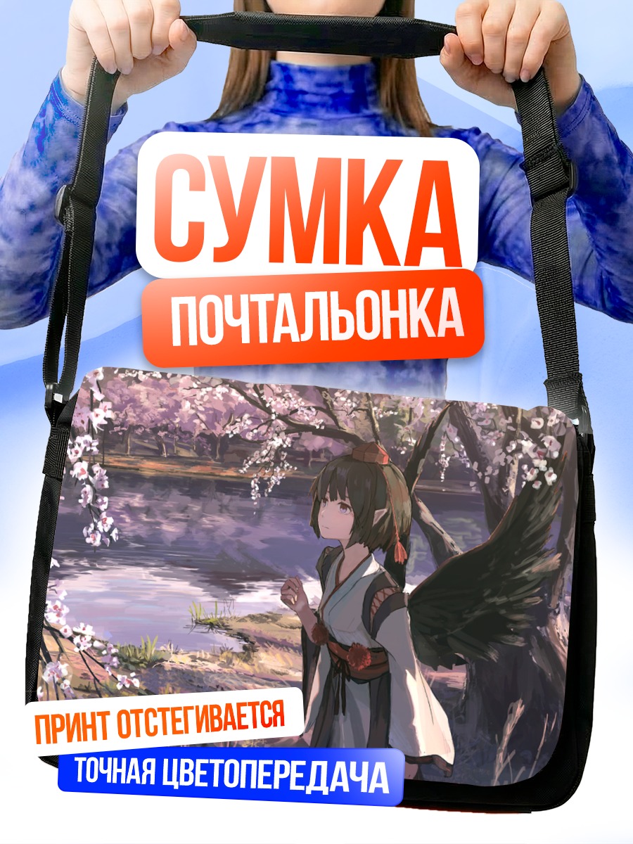 Сумка-почтальонка Ая Шамеймару в сакуре