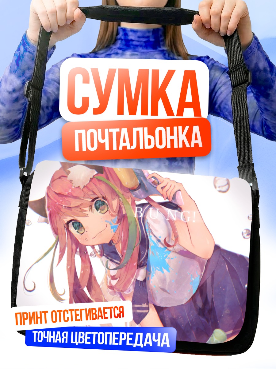 Сумка-почтальонка Няа Хашимото с мороженым