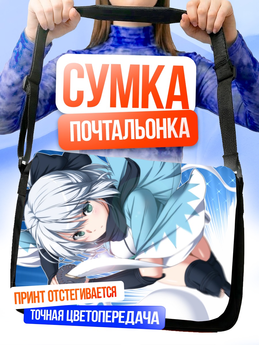 Сумка-почтальонка Ёму Конпаку с мечом