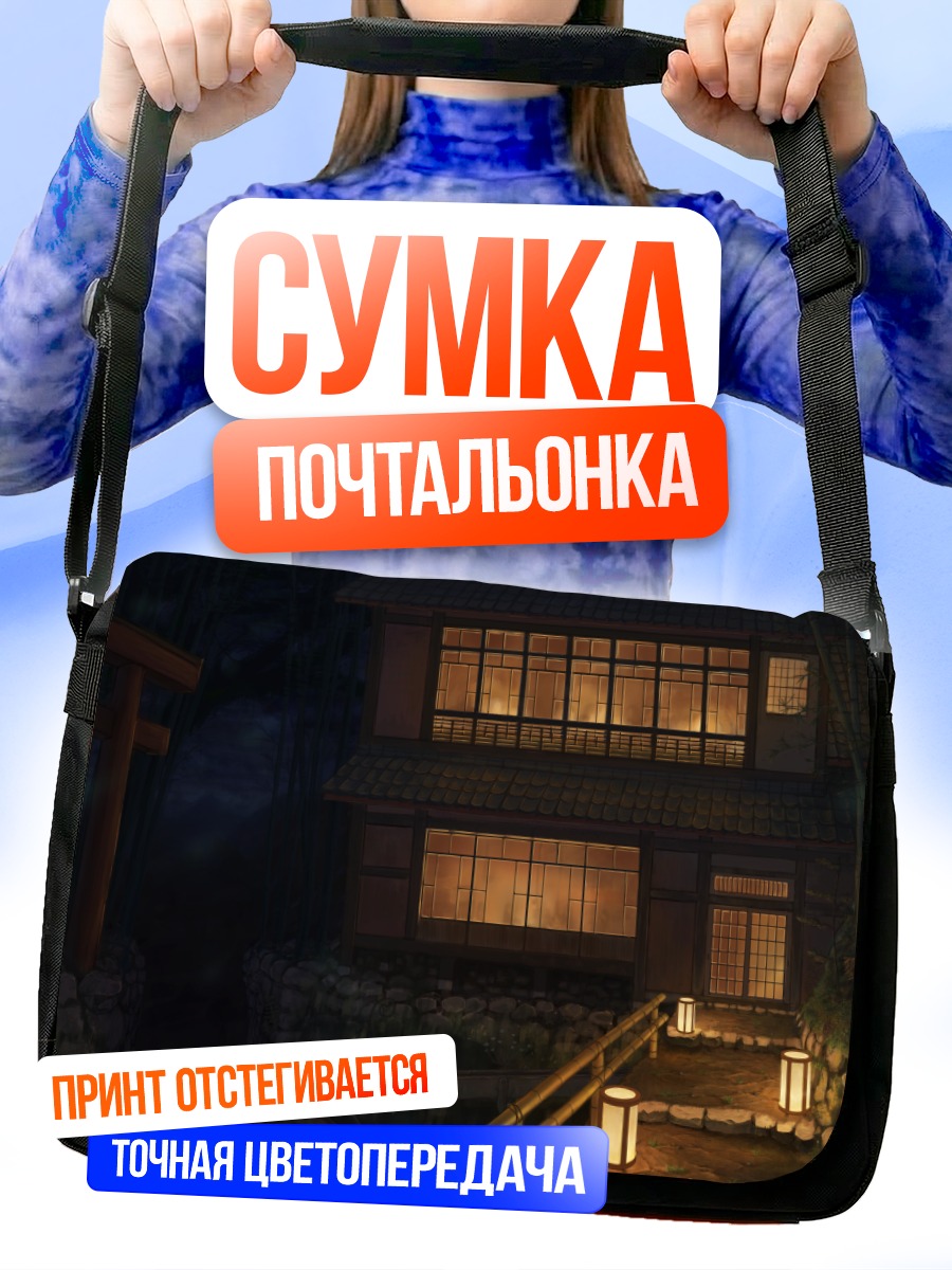 Сумка-почтальонка Ночной храм Тории