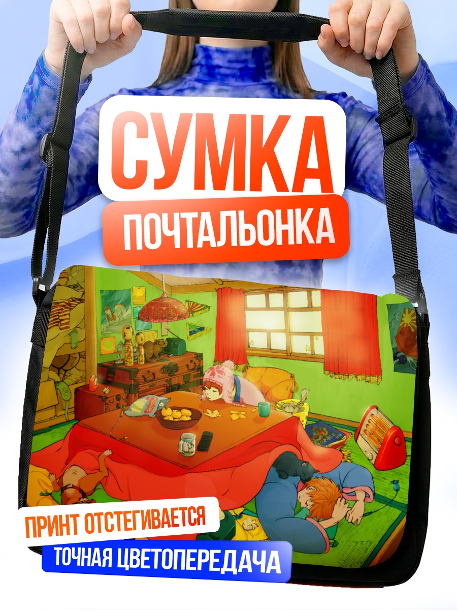 Сумка-почтальонка Кот у котацу