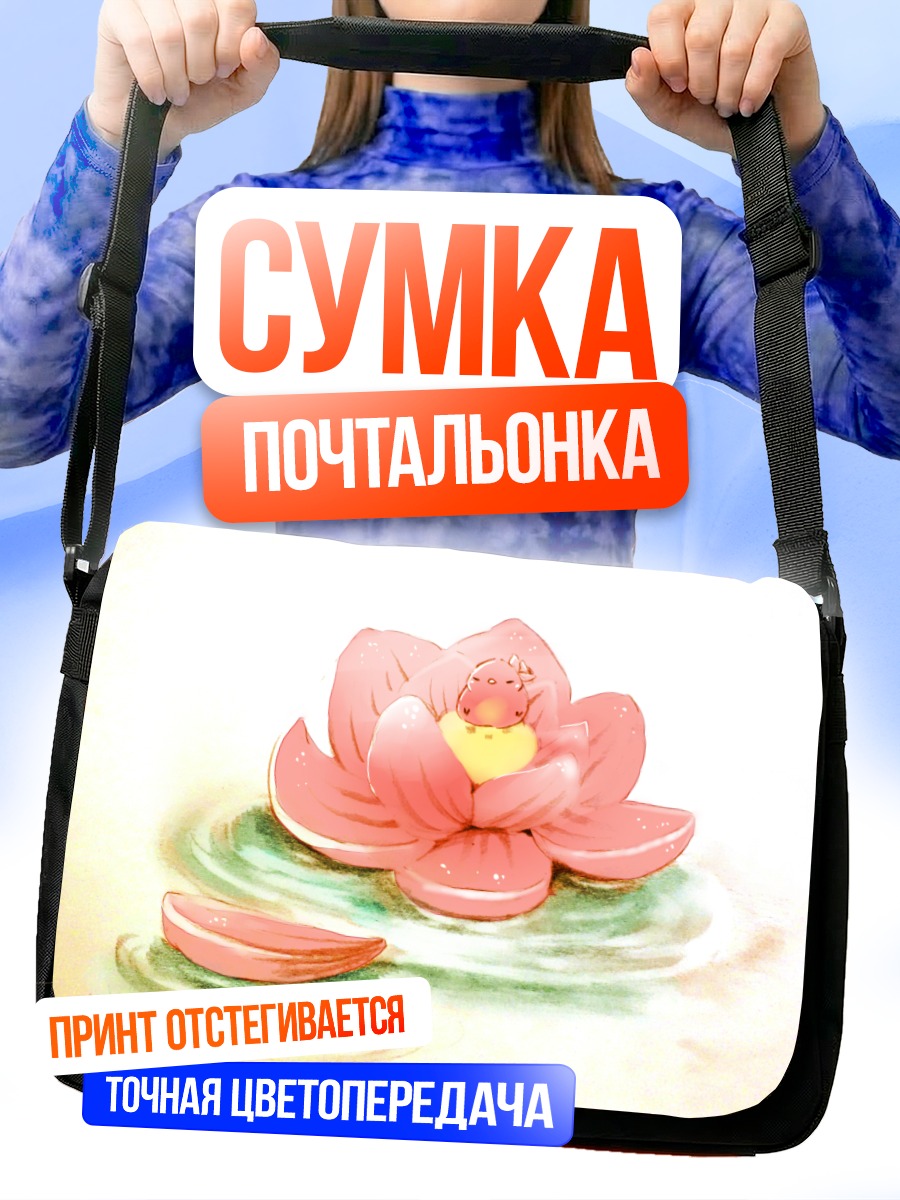 Сумка-почтальонка Птичка в лотосе