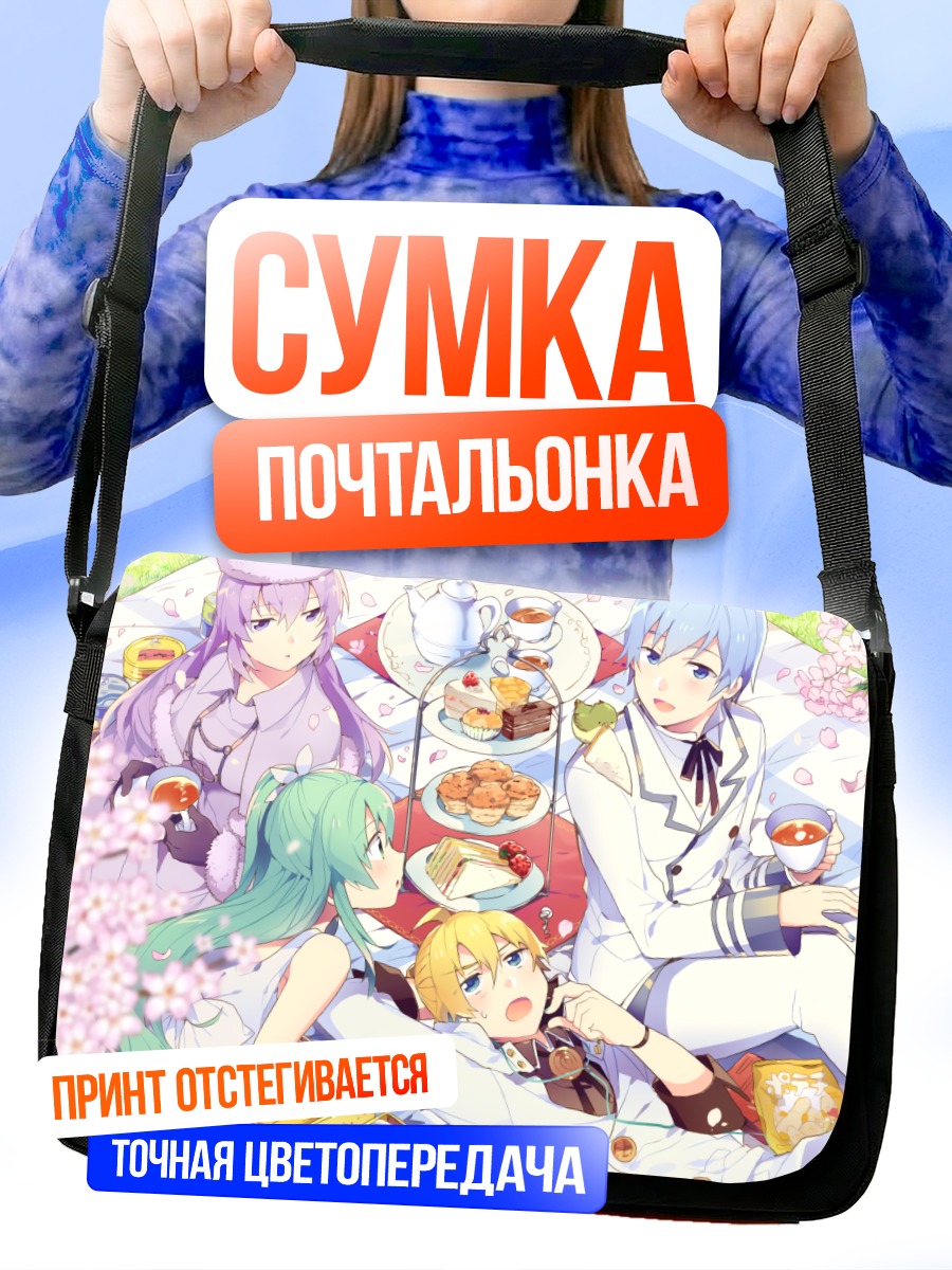 Сумка-почтальонка Мику Хацунэ и Вокалоиды