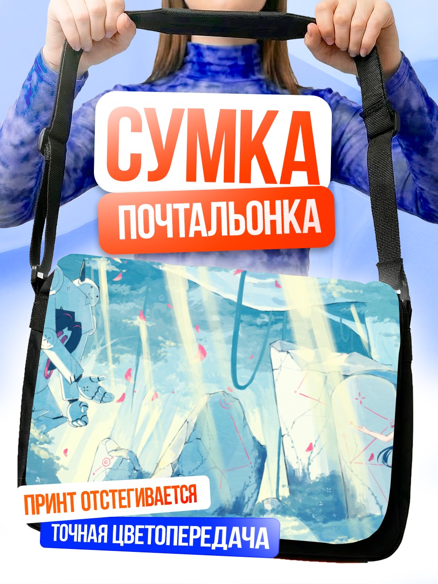 Сумка-почтальонка Мику Хацунэ в руинах