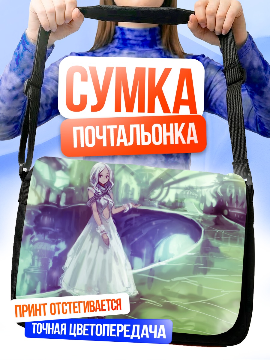 Сумка-почтальонка Девушка в белом платье