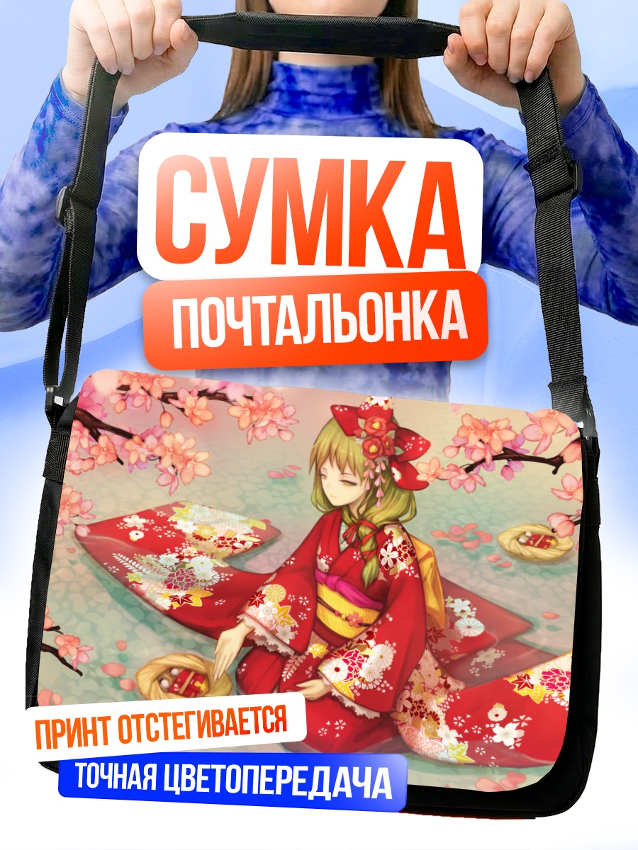 Сумка-почтальонка Хина Кагияма в сакуре