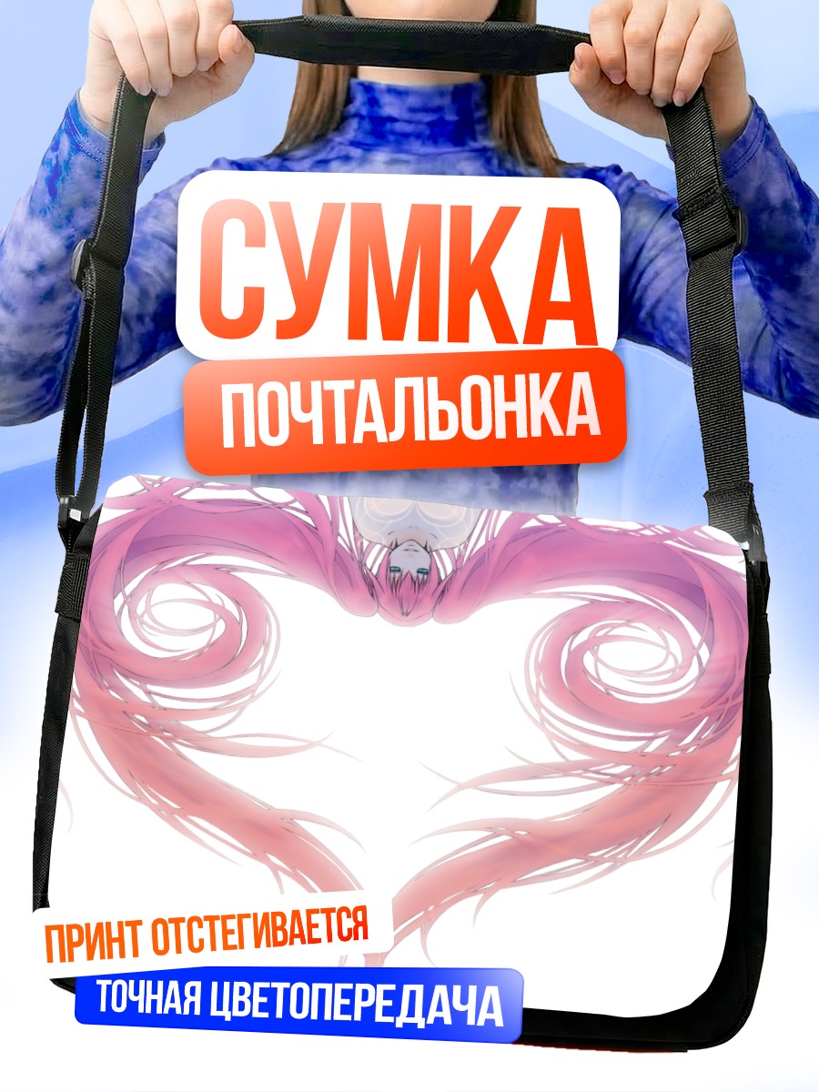 Сумка-почтальонка Мику Хацунэ сердце