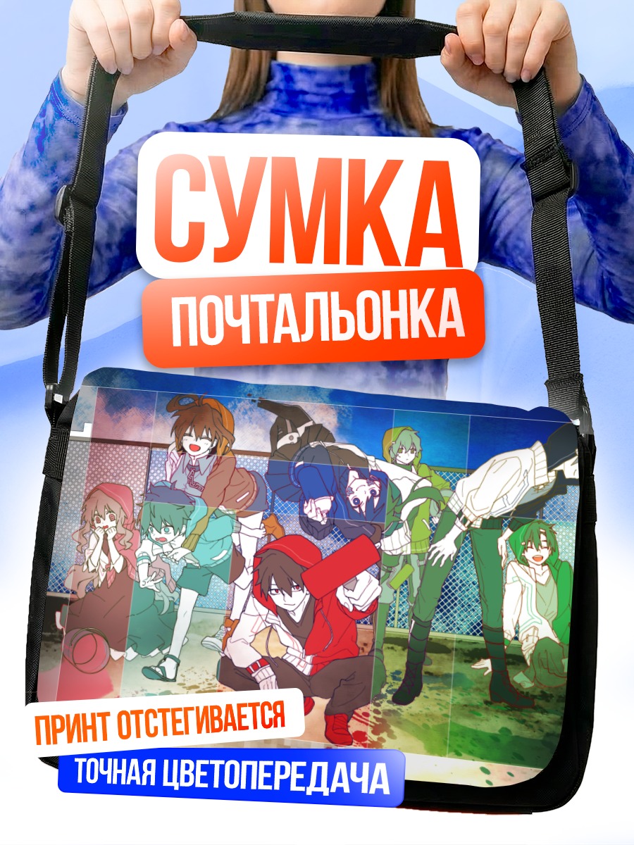 Сумка-почтальонка Герои Кагеро Project