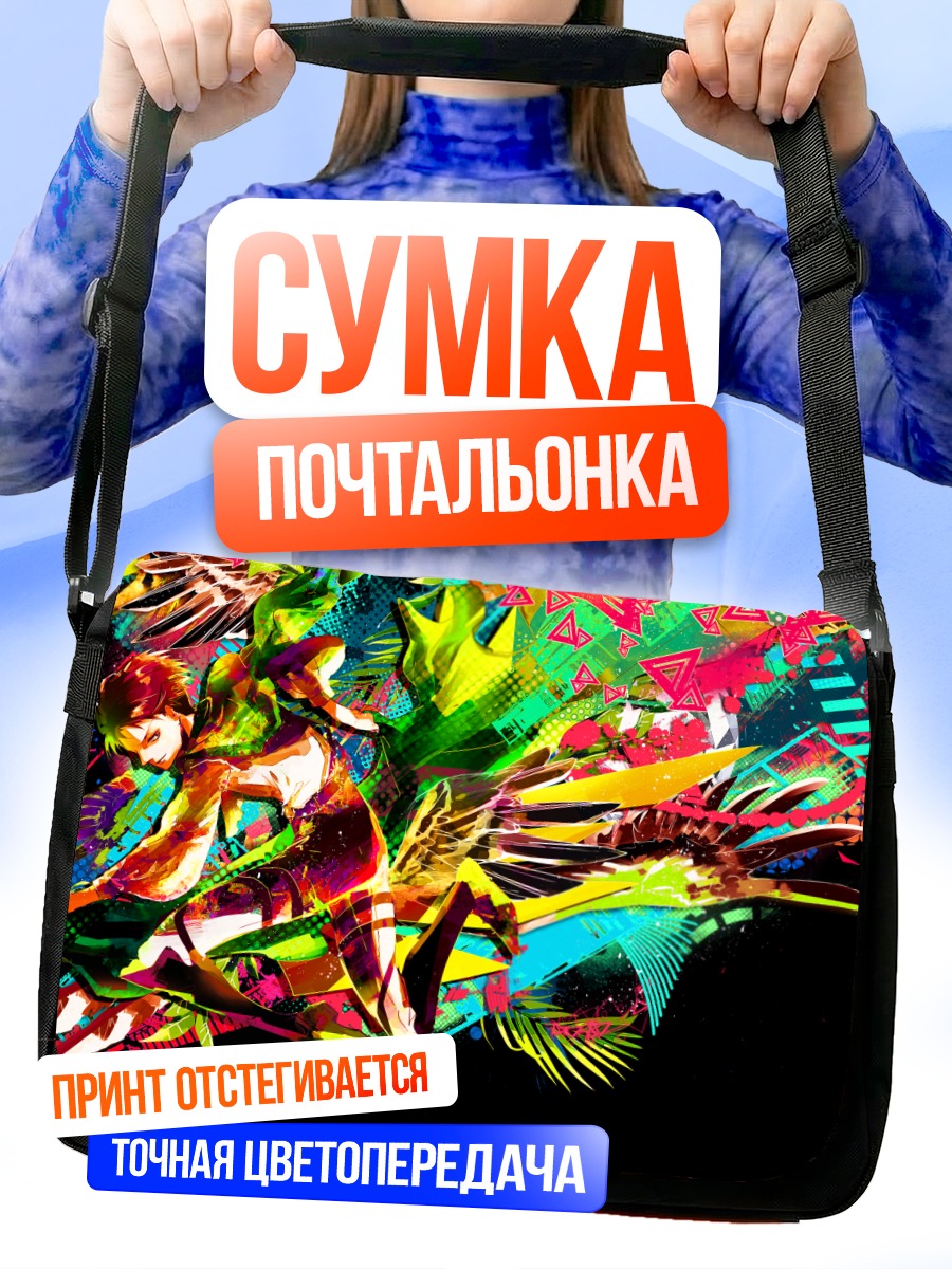 Сумка-почтальонка Леви Аккерман в бою
