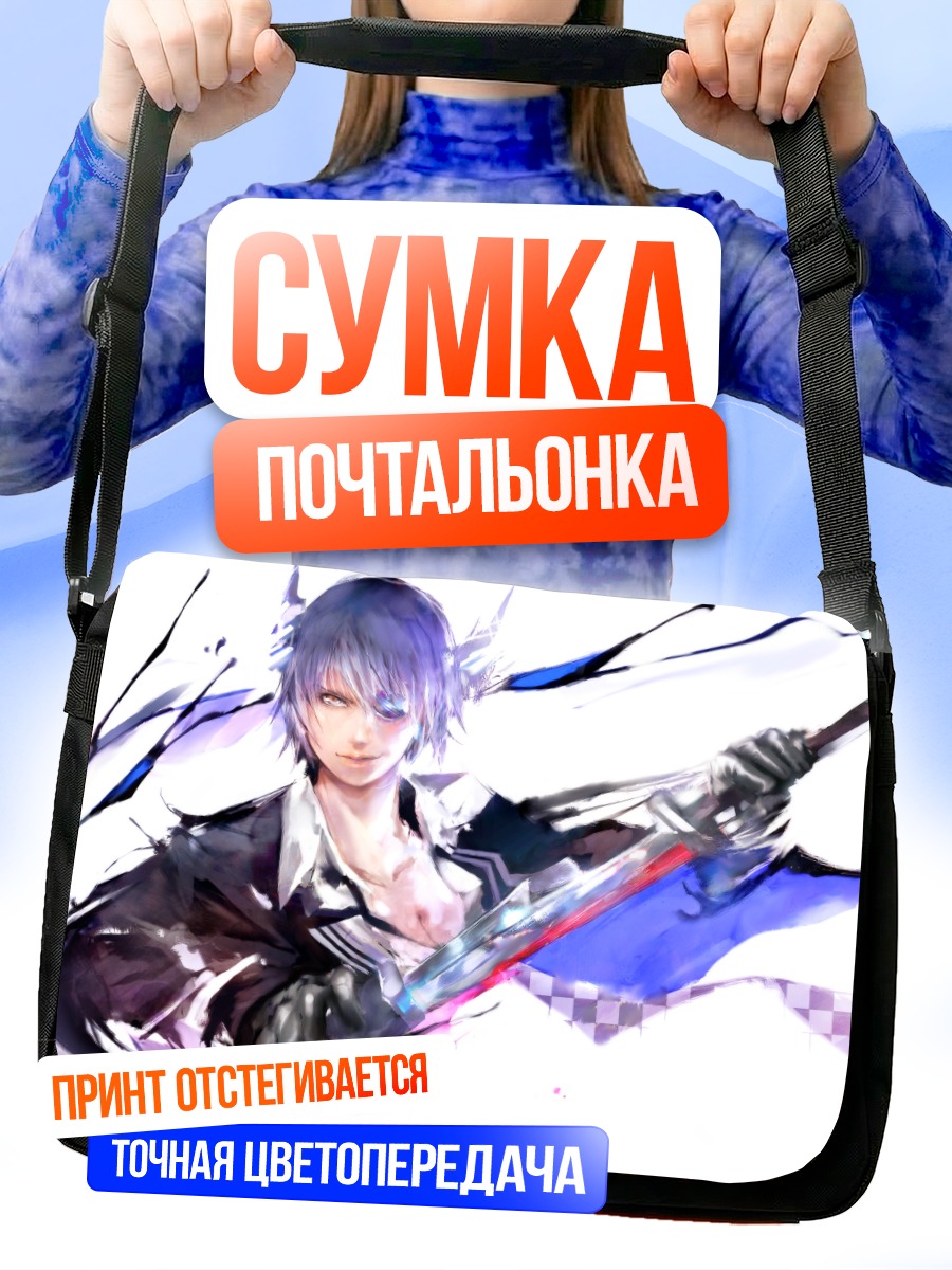 Сумка-почтальонка Тенрю с мечом