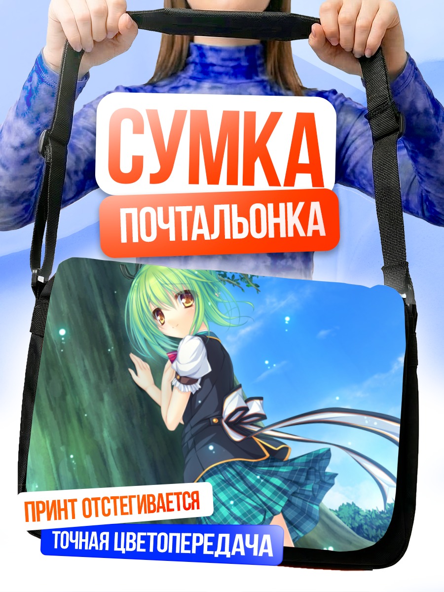 Сумка-почтальонка Чарльз Фалтезия в лесу