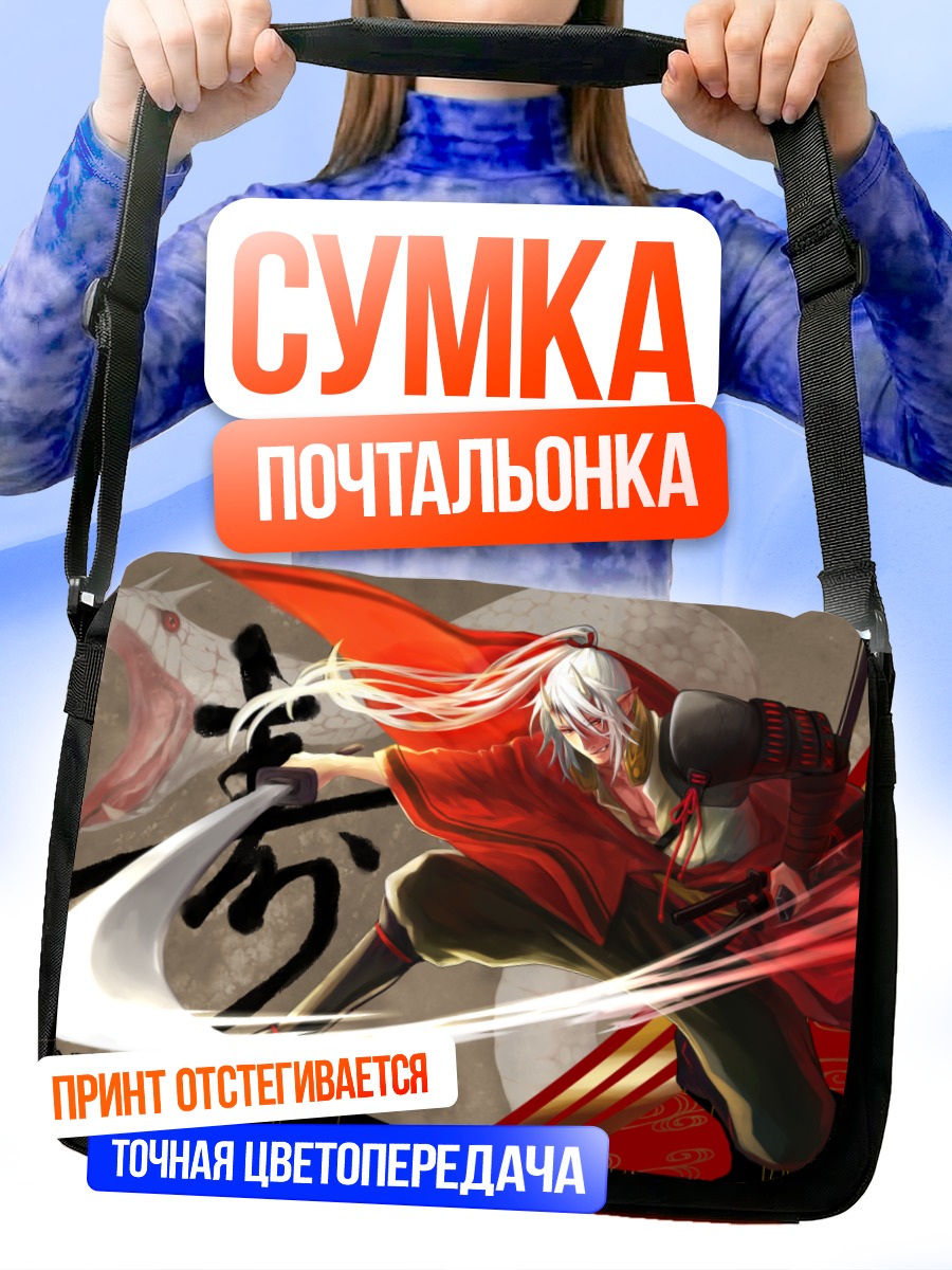 Сумка-почтальонка Pixiv Fantasia Самурай