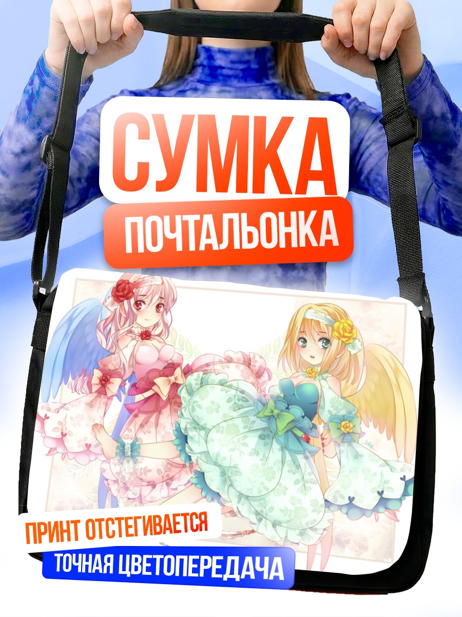 Сумка-почтальонка Цветочные нимфы